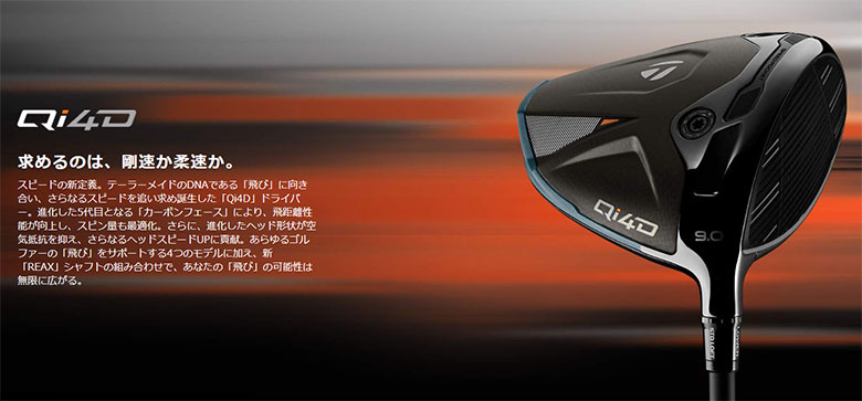 楽天市場】【28日20時開始!最大7,000円引きクーポン！】テーラーメイド