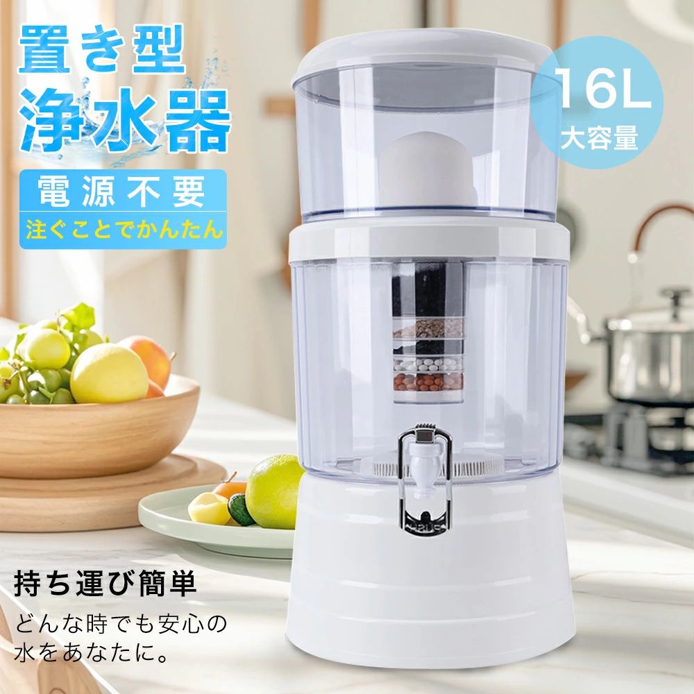 楽天市場】セラミック ウォーターサーバーの通販