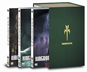 スティーヴンキング キングダムホスピタル HALF-BOX 1・2 未使用