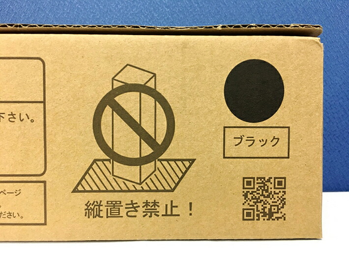 トナー買取】トナーカートリッジセット T-505/T-415/T-425 トナー買取