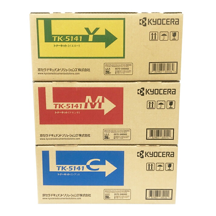 楽天市場】東芝 廃トナーボックス TB-FC505J 対応機種 e-STUDIO 2505AC