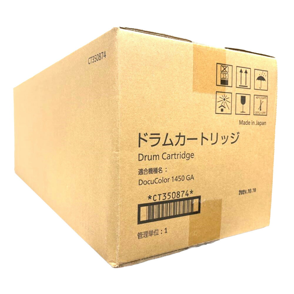 楽天市場】富士フイルムビジネスイノベーション 富士ゼロックス 純正