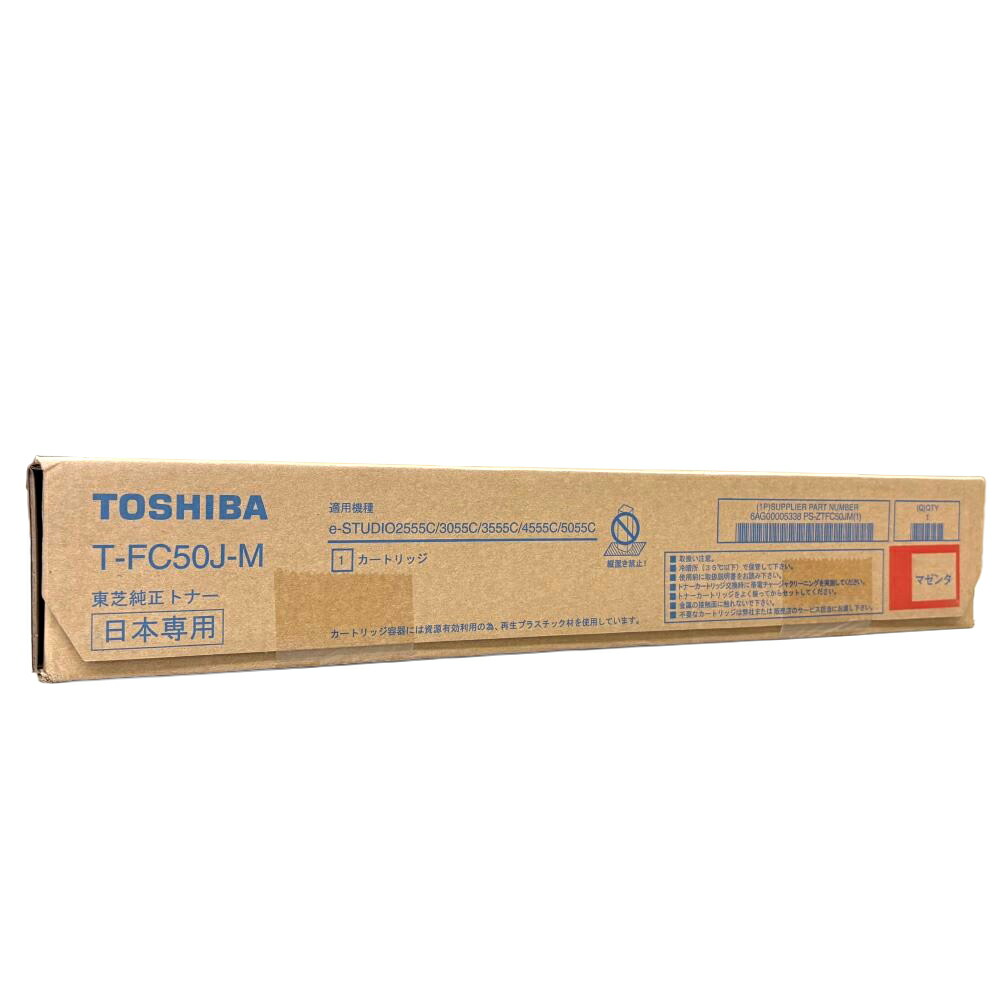 楽天市場】東芝 イースタジオ t－fc415j トナー（黒・青・赤・黄4色