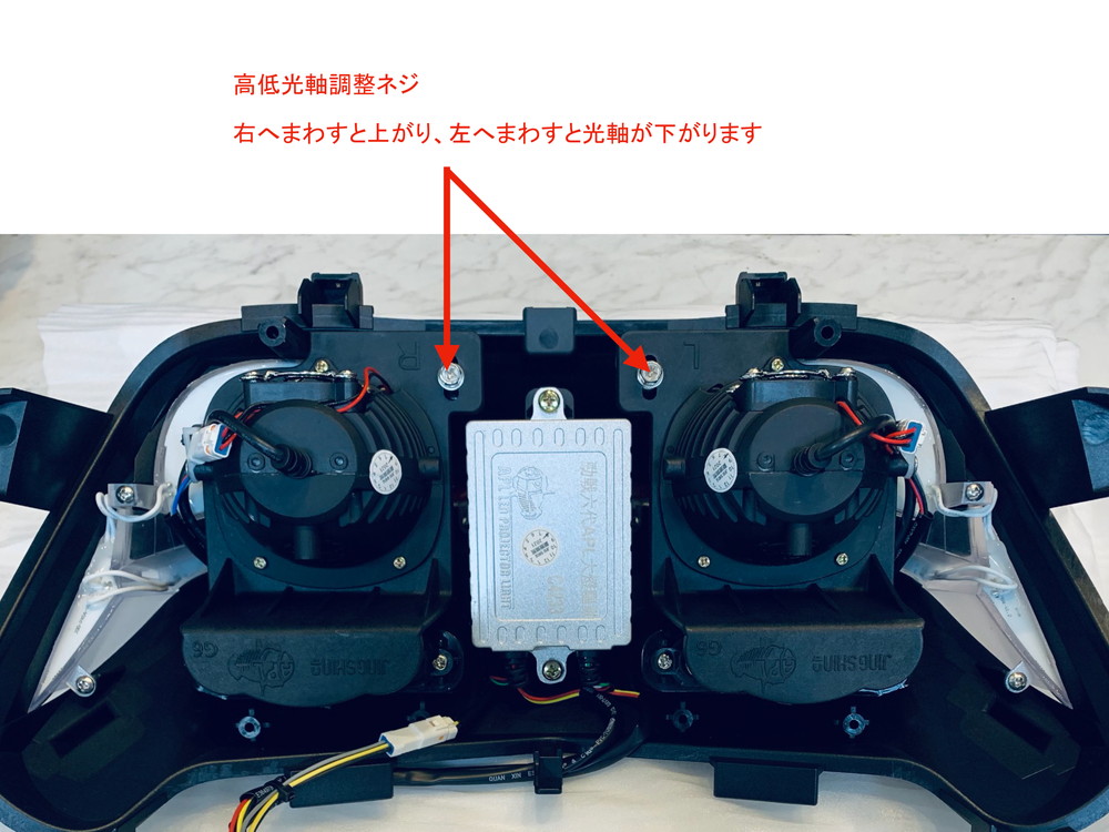 楽天市場】JING SHING 6型シグナス グリファス CYGNUS GRYPHUS LED