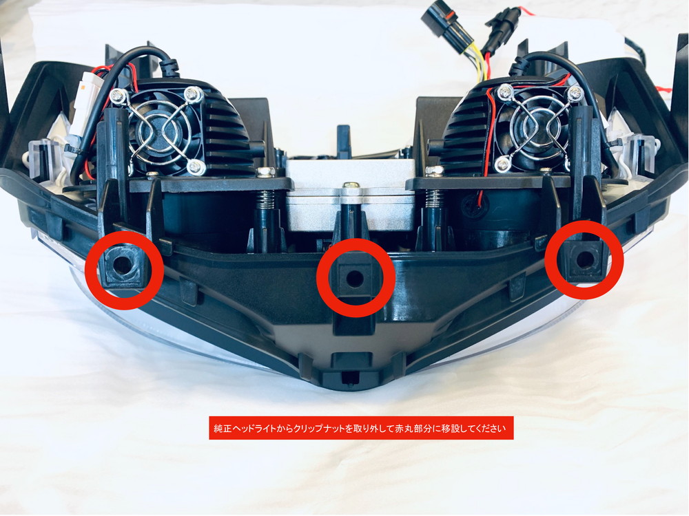 楽天市場】JING SHING 6型シグナス グリファス CYGNUS GRYPHUS LED