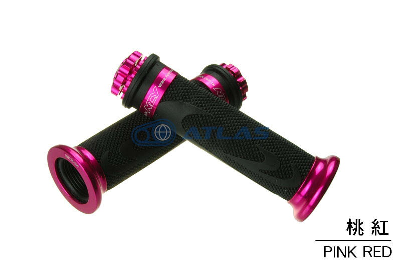 楽天市場】NCY 汎用グリップセット タイプC ピンクレッド : アトラス