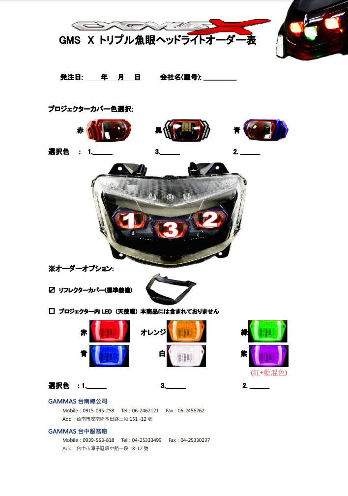 楽天市場】GMS X 5型 CYGNUS X シグナスX トリプル スクエア