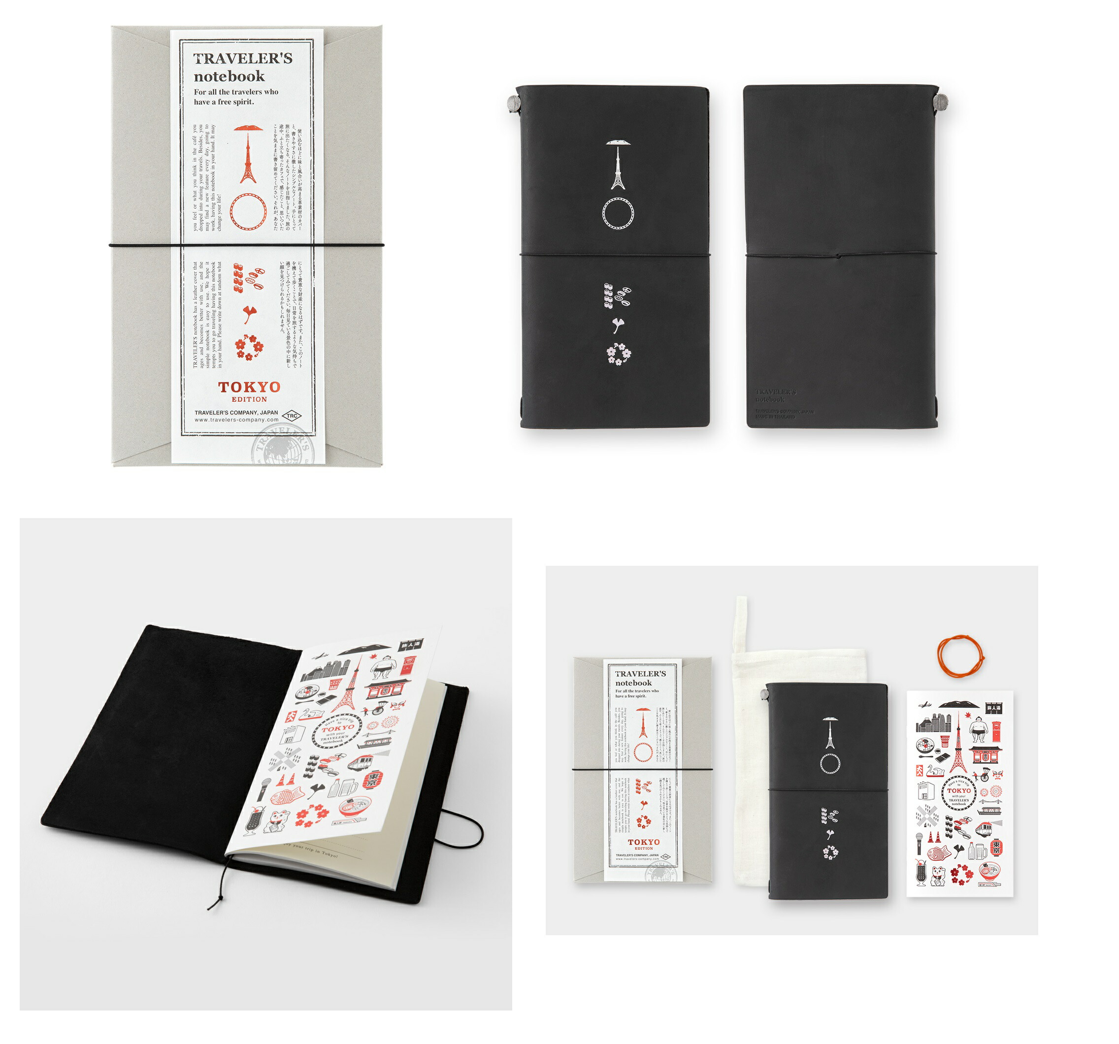 楽天市場】限定 TRAVELER'S notebook TOKYO EDITIONトラベラーズノート