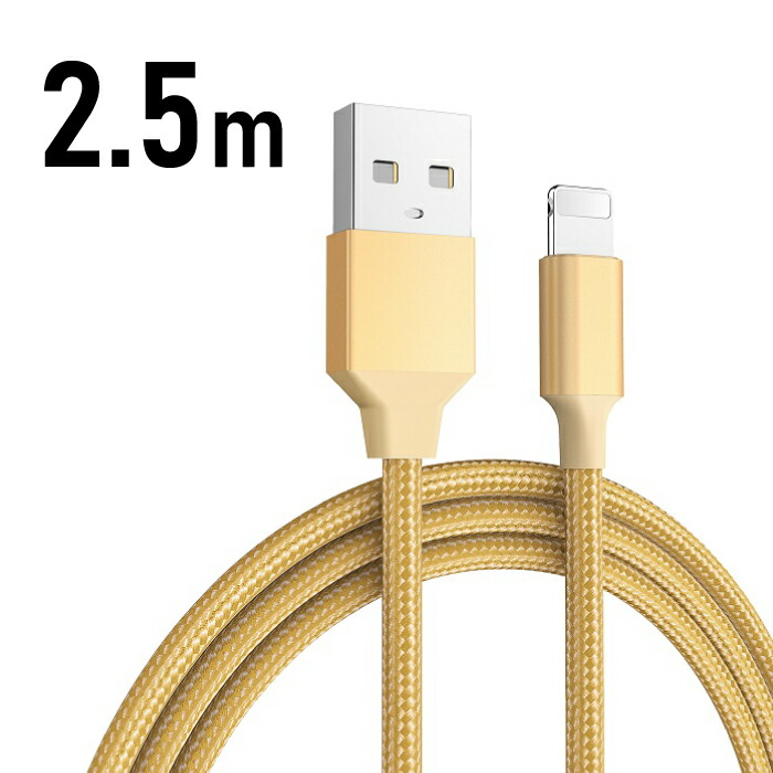 楽天市場】＼P10倍!!☆5の付く日限定／ 充電ケーブル [2本セット