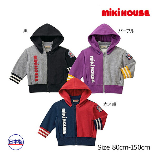 楽天市場】○50％OFFセール○ミキハウス mikihouse 縦ロゴ パーカー(80