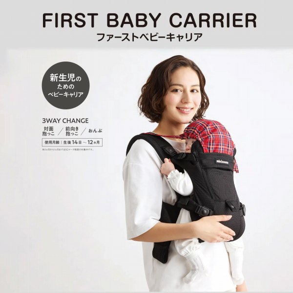 楽天市場】○期間限定P11倍○ミキハウス mikihouse ファースト ベビー