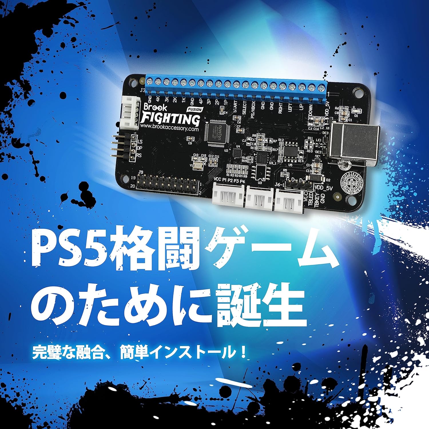 楽天市場】Brook Universal Fighting Board Fusion-UFB+UP5