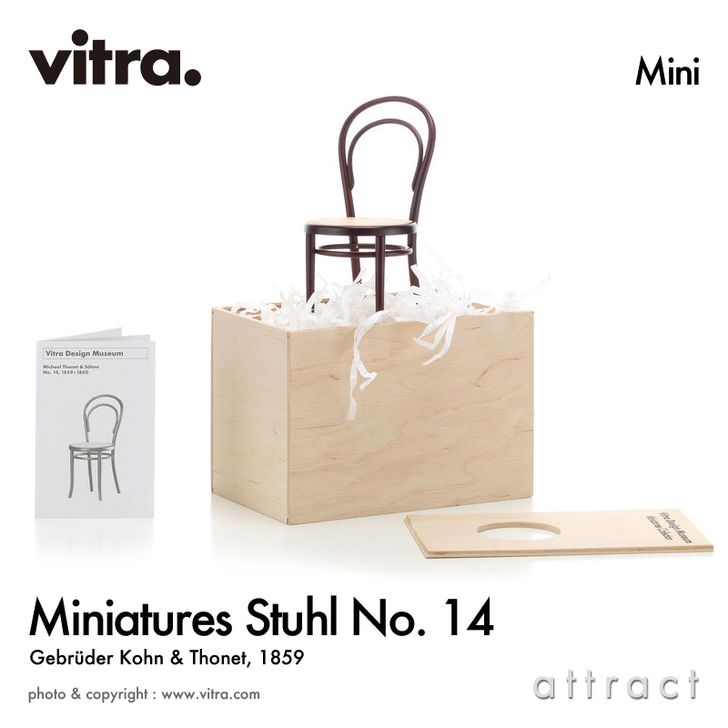 楽天市場】ヴィトラ Vitra ミニチュア コレクション Miniatures