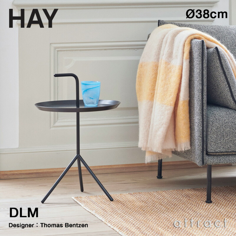 楽天市場】ヘイ HAY DLM サイドテーブル Don't Leave Me Φ38cm 丸型