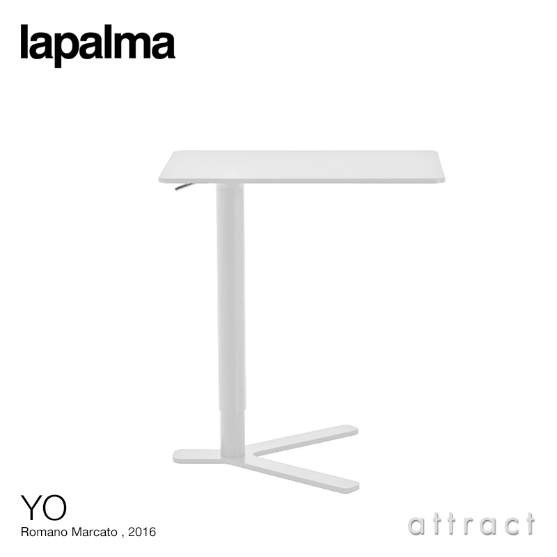 楽天市場】ラパルマ lapalma ヨー YO サイドテーブル 昇降式