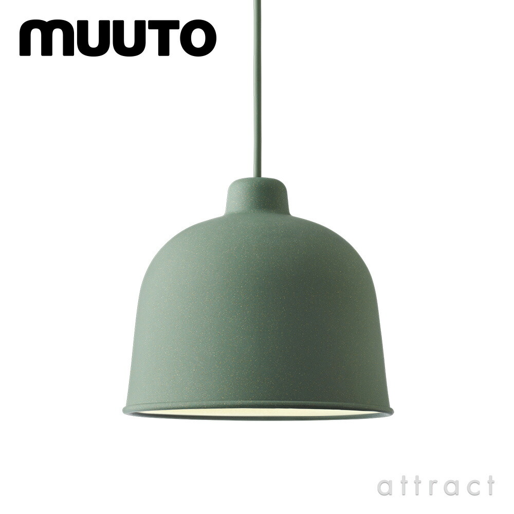 楽天市場】ムート muuto グレイン GRAIN ペンダントランプ 照明