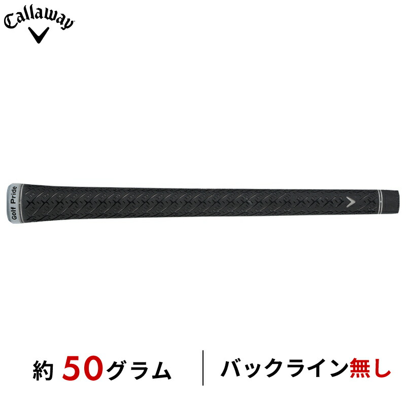 楽天市場】【即納】【正規品】 キャロウェイ Zグリップ シェブロンロゴ