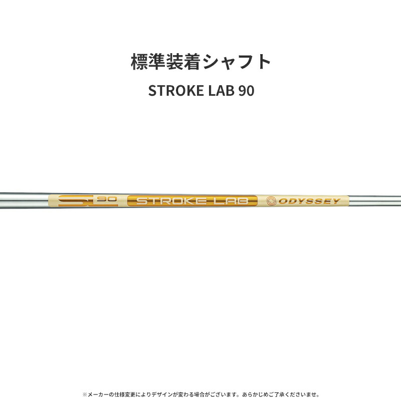 楽天市場】【即納】【正規品】【クリアランス】 右打用 オデッセイ Ai