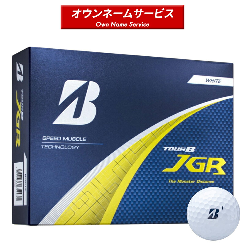 ブリジストン ゴルフボール tour b jgr」の人気商品一覧 | 安い商品を