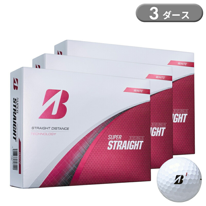 楽天市場】【即納】 ブリヂストンゴルフ スーパーストレート ゴルフ