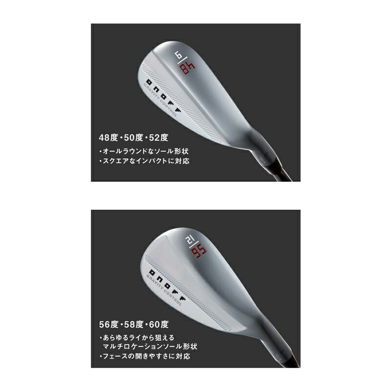 楽天市場】【即納】オノフ フォージド ウェッジ 2本セット NSプロ