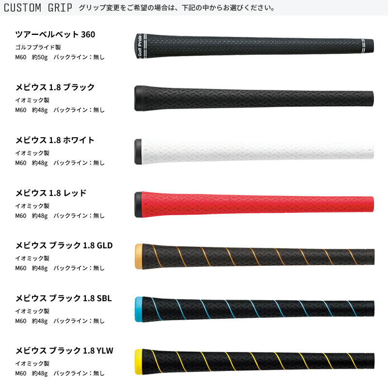 楽天市場】【受注生産】【工房組み立て】 右打用 テーラーメイド