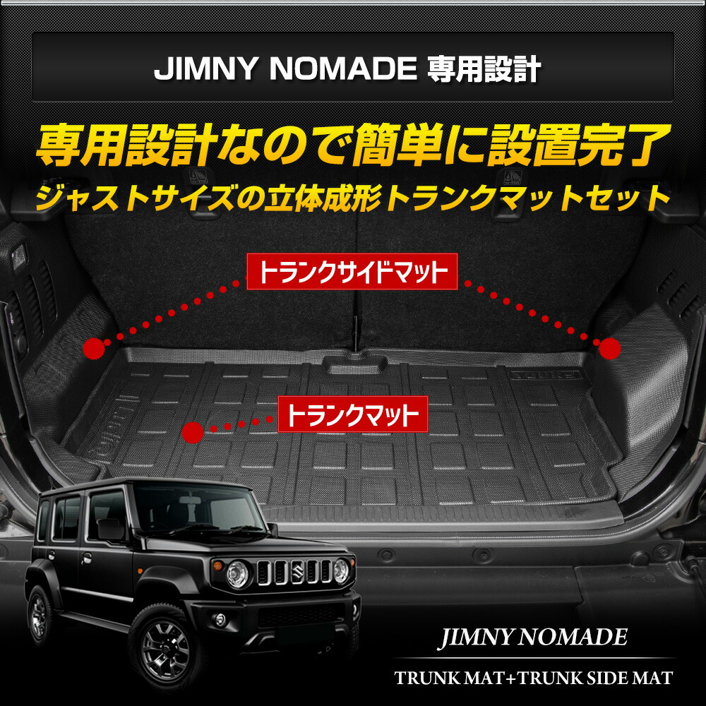 トンデミーナ中古ジムゴムマット・WILDシャフトセット（引取り限定