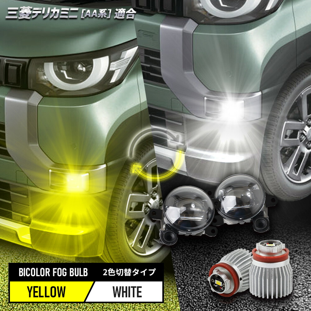 楽天市場】【本日20％+5％OFF】【ワンダフルデー】デリカミニ 専用