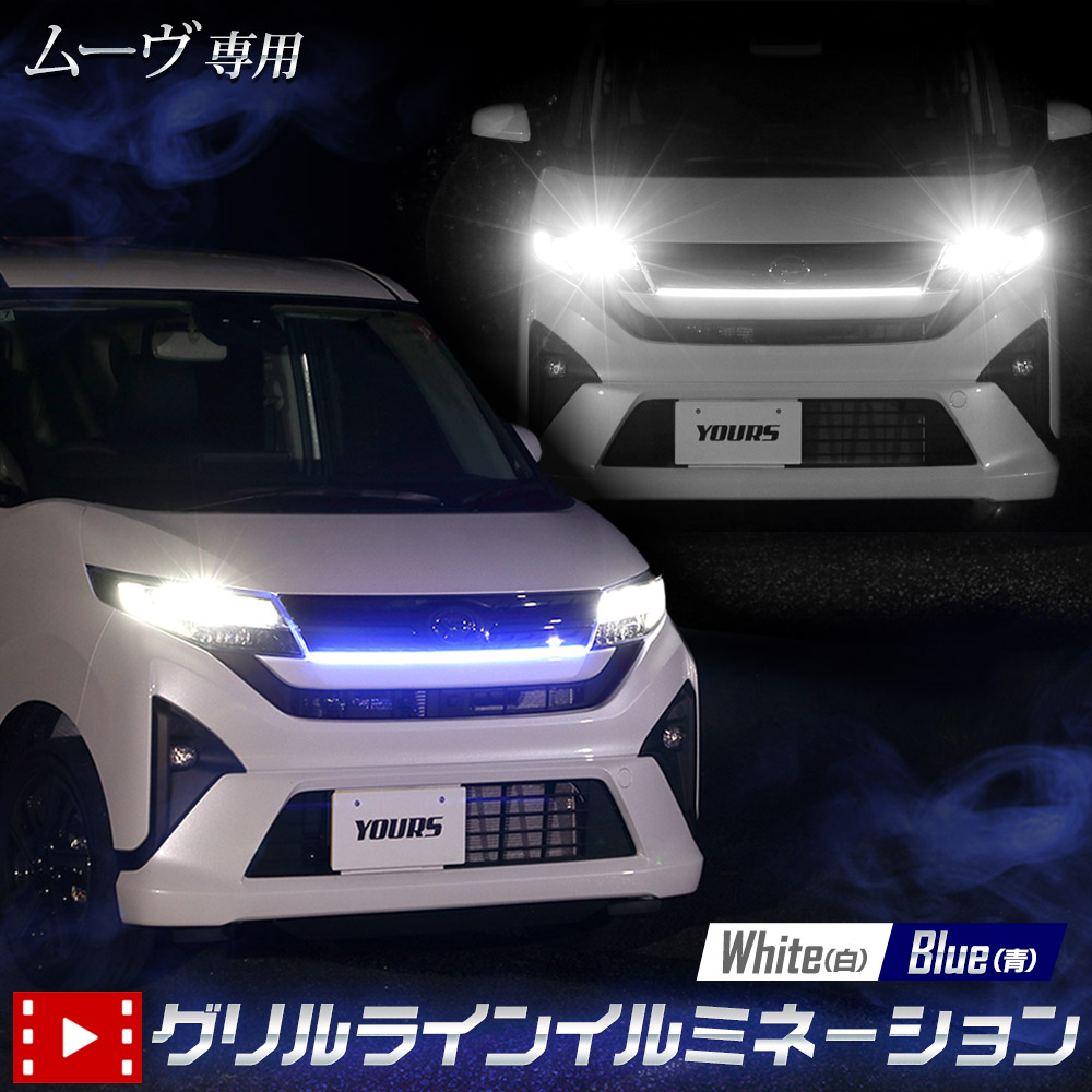 楽天市場】【本日20％+5％OFF】【ワンダフルデー】新型 ムーヴ 専用