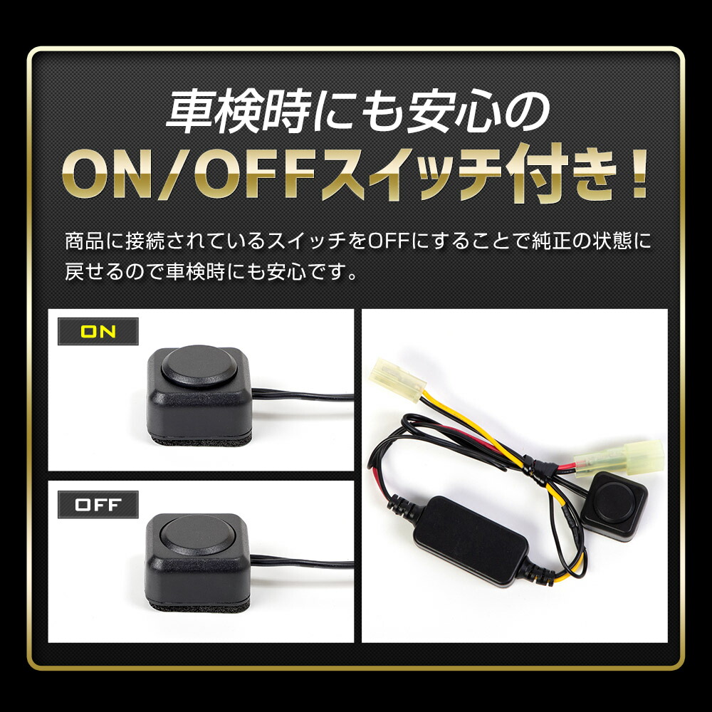 楽天市場】スイフト 専用 LED ハイマウントブレーキ点滅キット