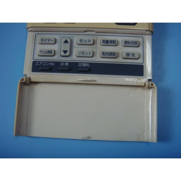 楽天市場】PJA505A124 三菱重工 saison パッケージエアコン リモコン