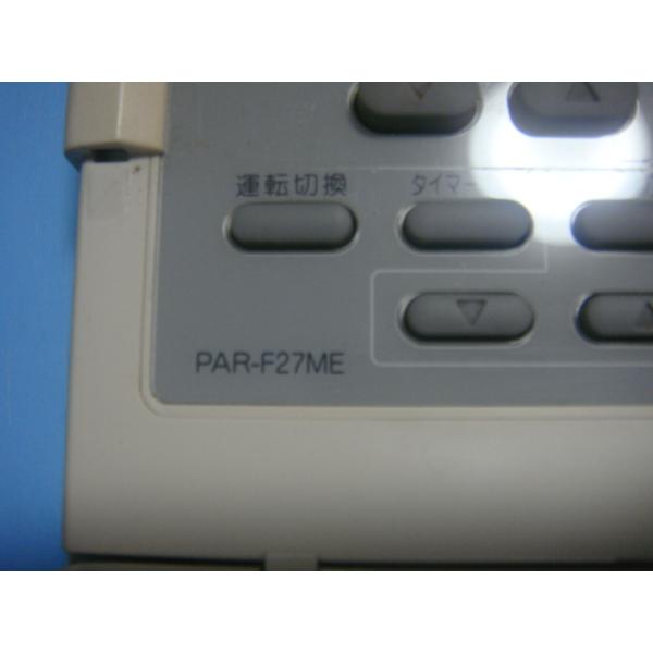 楽天市場】PAR-F27ME MITSUBISHI 三菱 パッケージエアコンリモコン