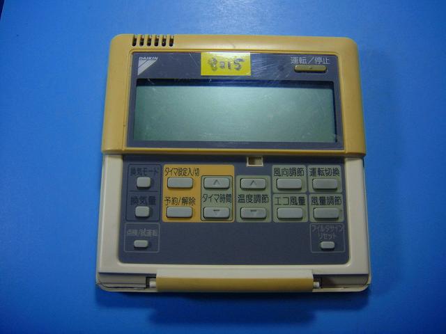 楽天市場】業務用エアコン リモコンの通販