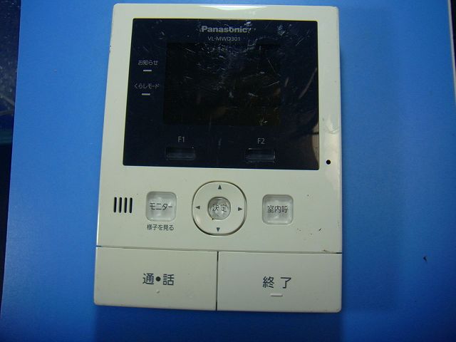楽天市場】vl－mwd701klの通販