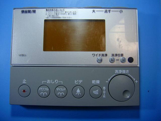 楽天市場】354 トイレ リモコン inax（家電）の通販