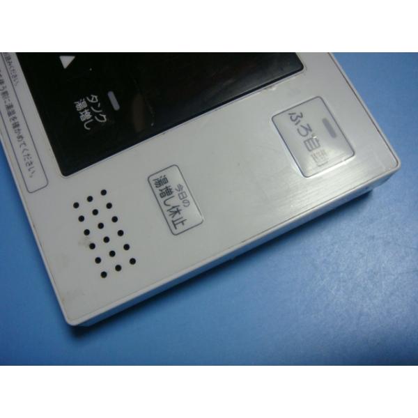 楽天市場】CFR-MDA10 セキスイ SEKISUI 給湯器 リモコン 送料無料