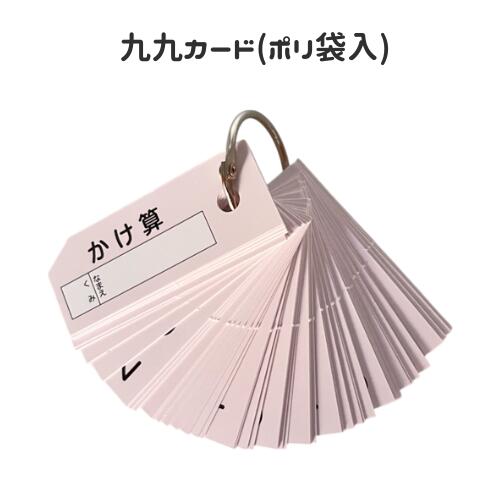 楽天市場】【おうちで算数セット（お得な3点組）】さんすうせっと標準