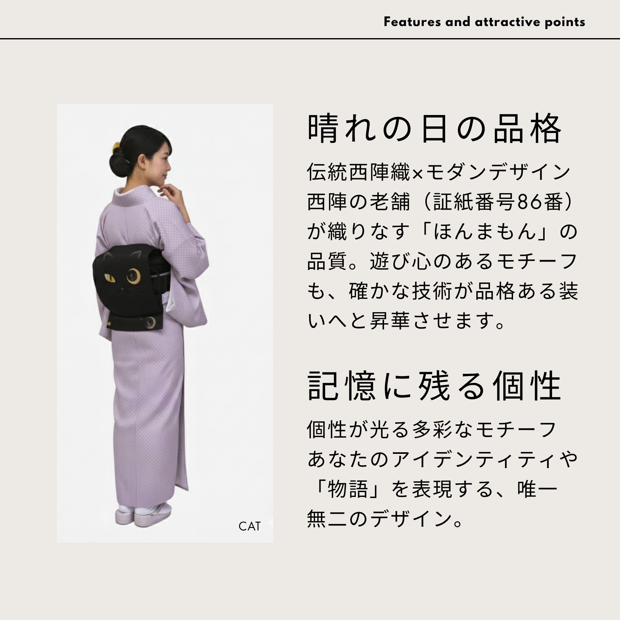 楽天市場】名古屋帯 正絹 白 俵屋宗達風神雷神 ホワイト 京玉響 西陣織