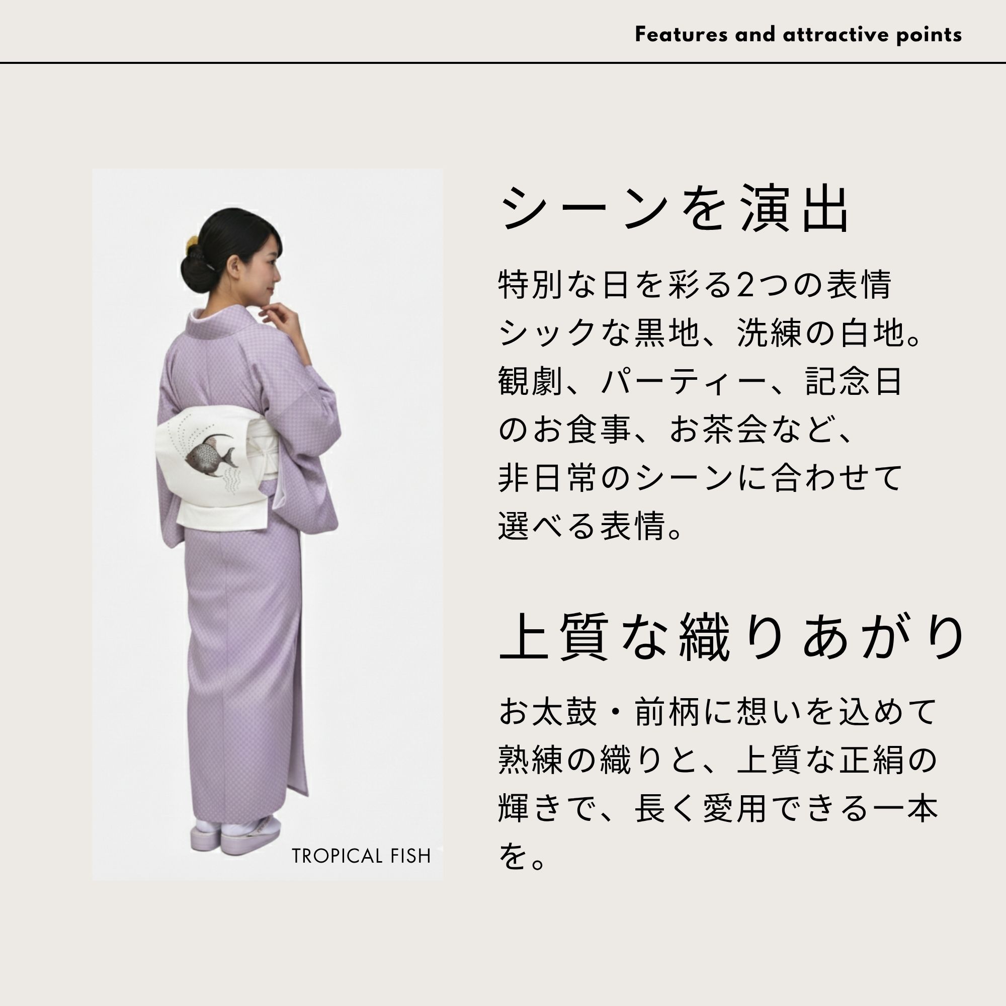 楽天市場】名古屋帯 正絹 黒 干支 十二支 ブラック 京玉響 西陣織 仕立