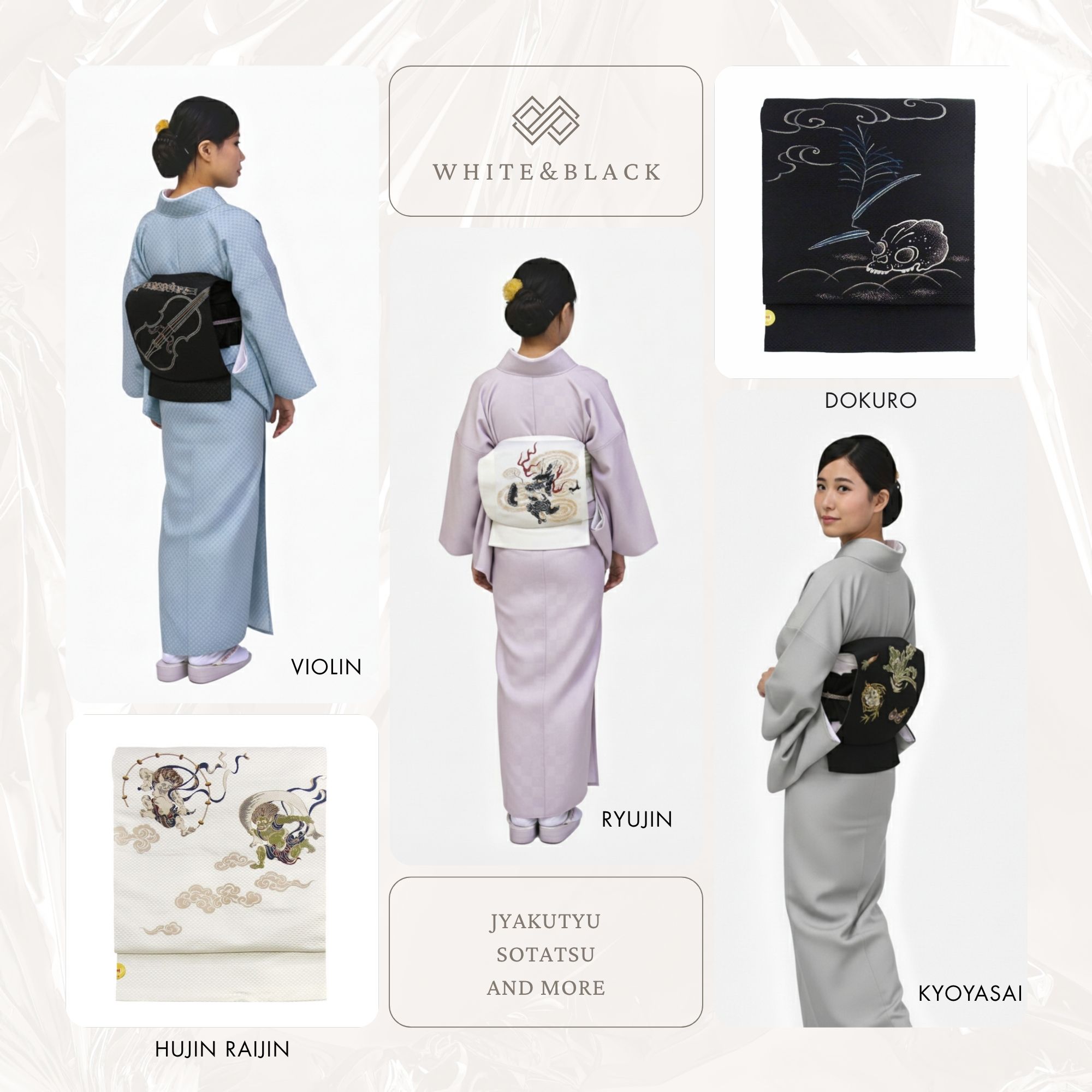 楽天市場】名古屋帯 正絹 黒 干支 十二支 ブラック 京玉響 西陣織 仕立