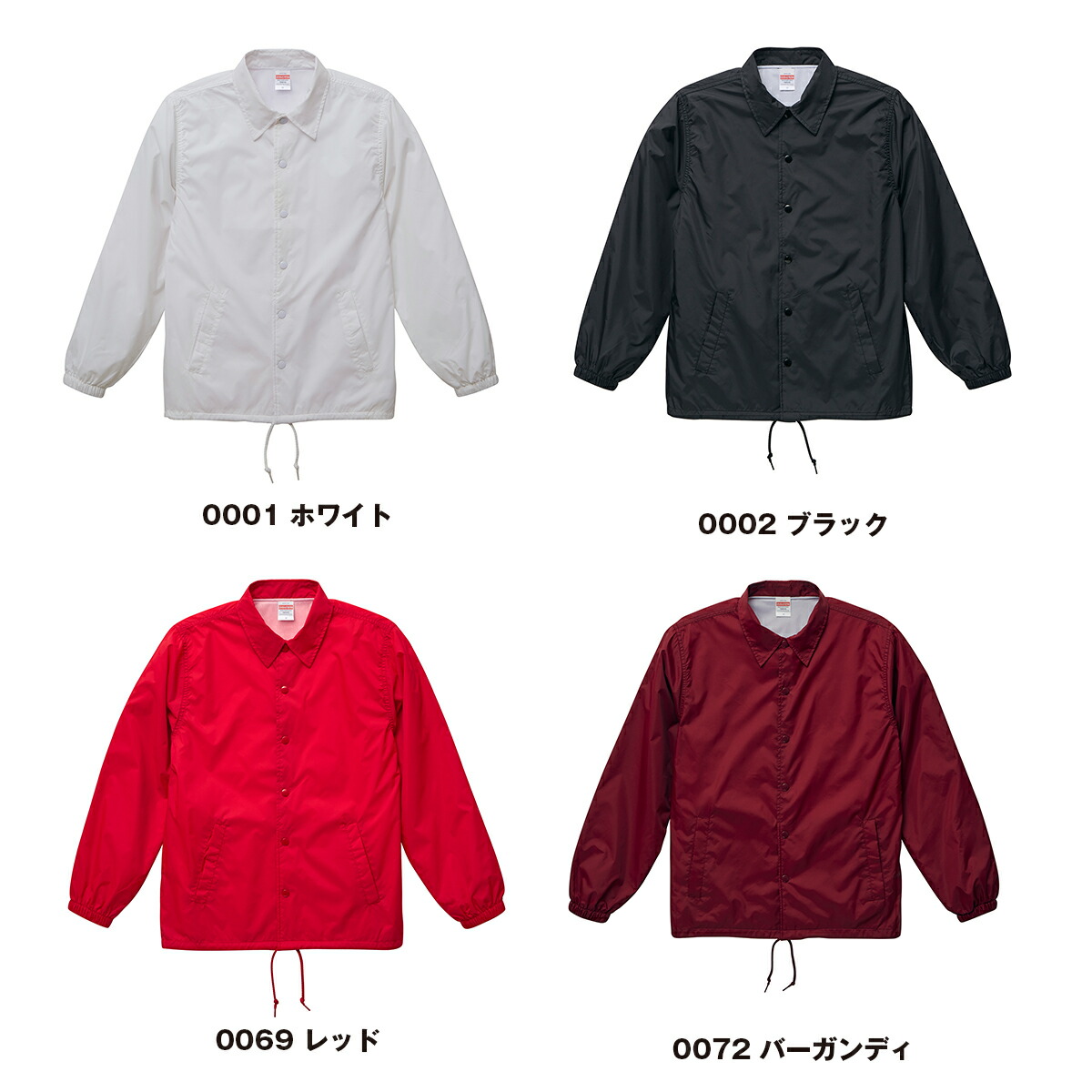 楽天市場】【 無地 】【 コーチジャケット メンズ 】【裾のドロー