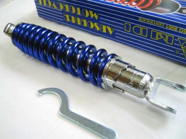 楽天市場】☆ NEW ブルー 270mm MDIリアサス ＊スーパー DIO （AF27