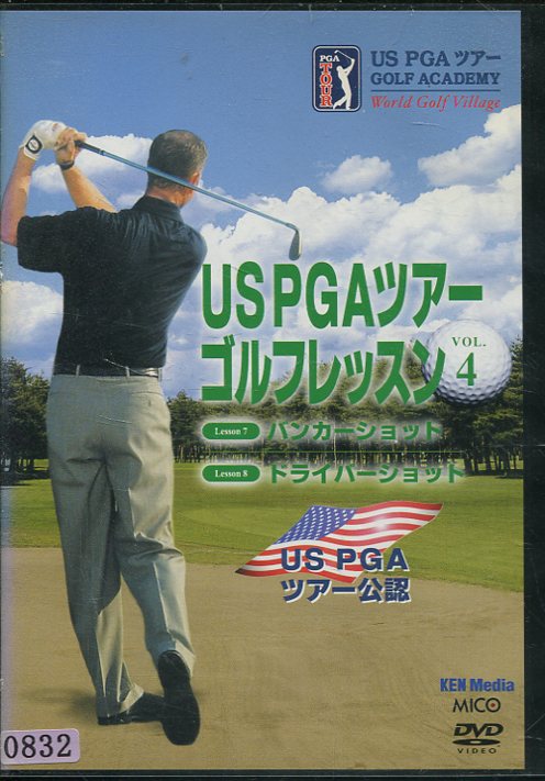 楽天市場】US PGAツアーゴルフレッスンDVD－BOX(7枚組)の通販