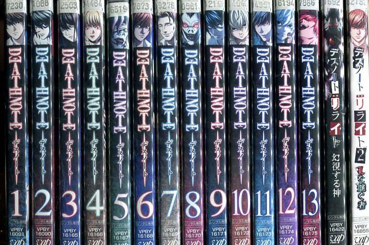楽天市場】DEATH NOTE デスノート 全13巻+リライト全2巻【全15巻セット