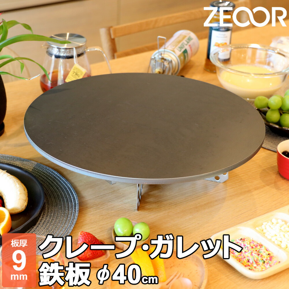 楽天市場】【レビューを書いて豪華プレゼント】 ZEOOR 家庭でおいしく