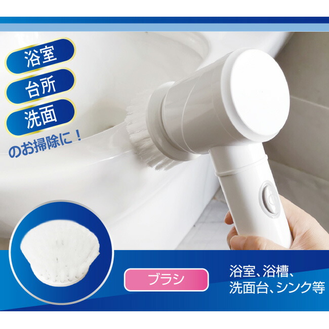 楽天市場】電動ハンディポリッシャー 電動掃除ブラシ キッチンブラシ