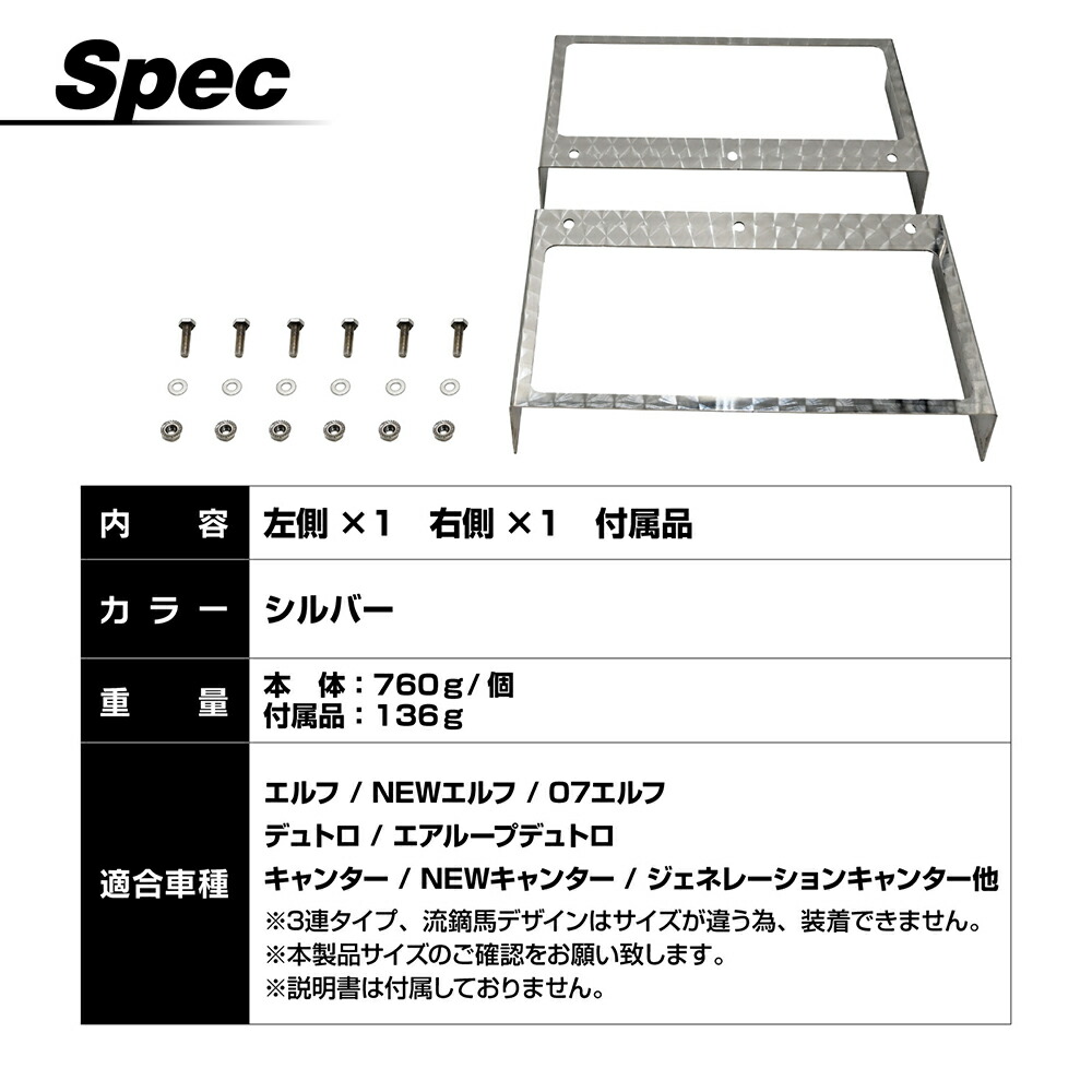 楽天市場】小糸 テールボックス テールフレーム テールライトボックス