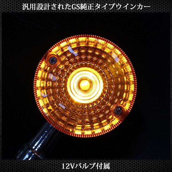 楽天市場】【期間限定！10％OFFクーポン配布中！】 バイク用 デカ GS