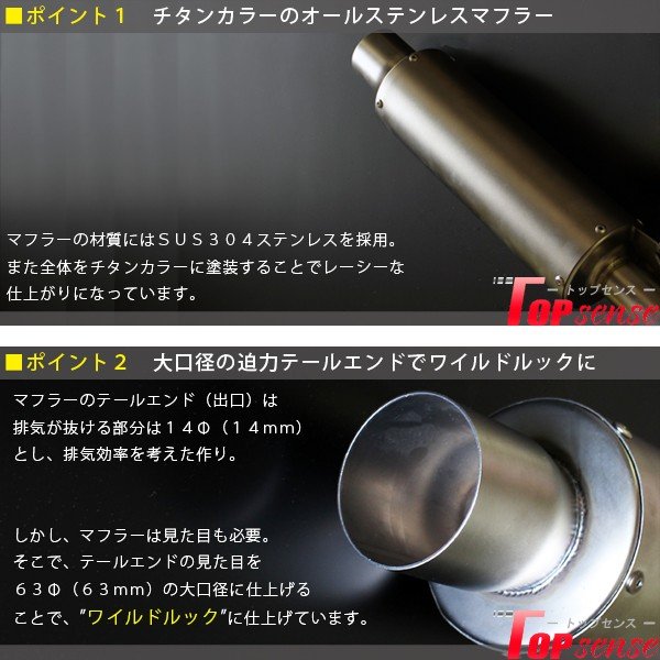 楽天市場】ホンダ スーパーディオ スーパーDIO DIO ZX マフラー タクト