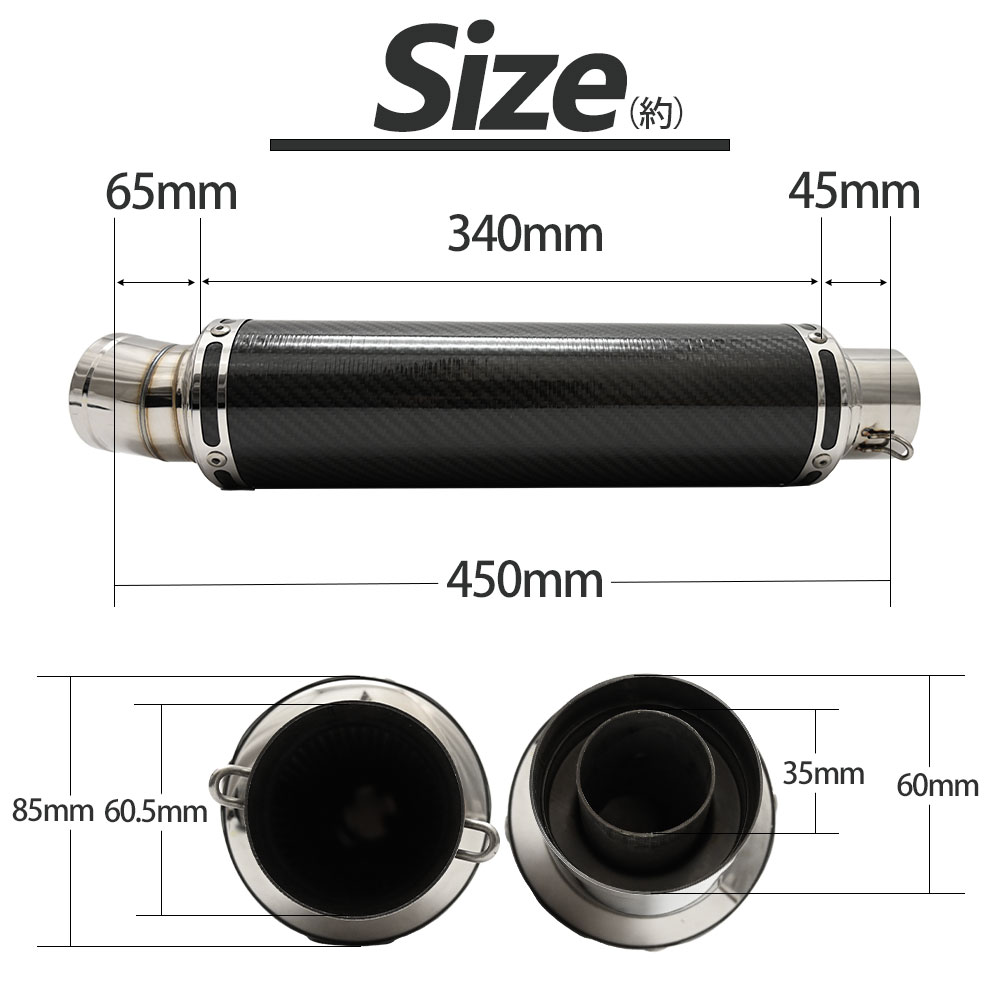 楽天市場】60.5mm 60.5φ 全長450mm 汎用 マフラー スリップオン
